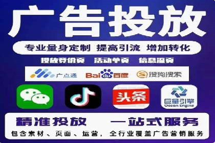 竞价排名案例：应对竞争对手策略